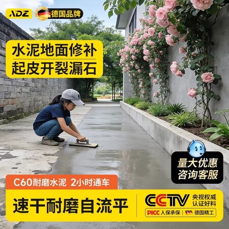 防水抗渗水泥 P.WP 42.5地下